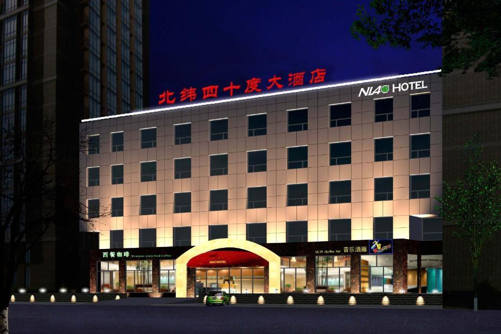 NL40° Hotel Peking  Buitenkant foto